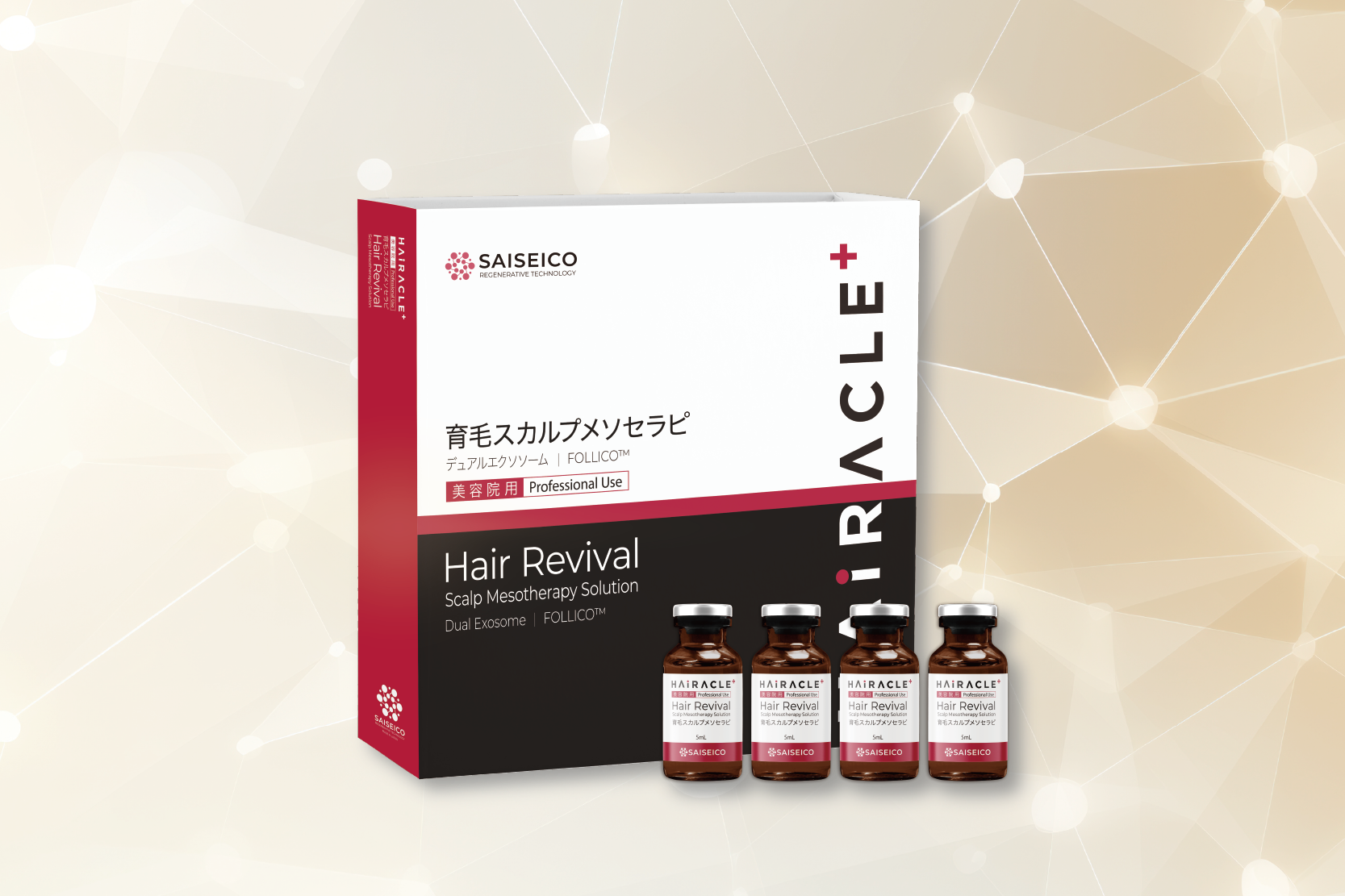 Hairacle+ treatment_YUSKIN