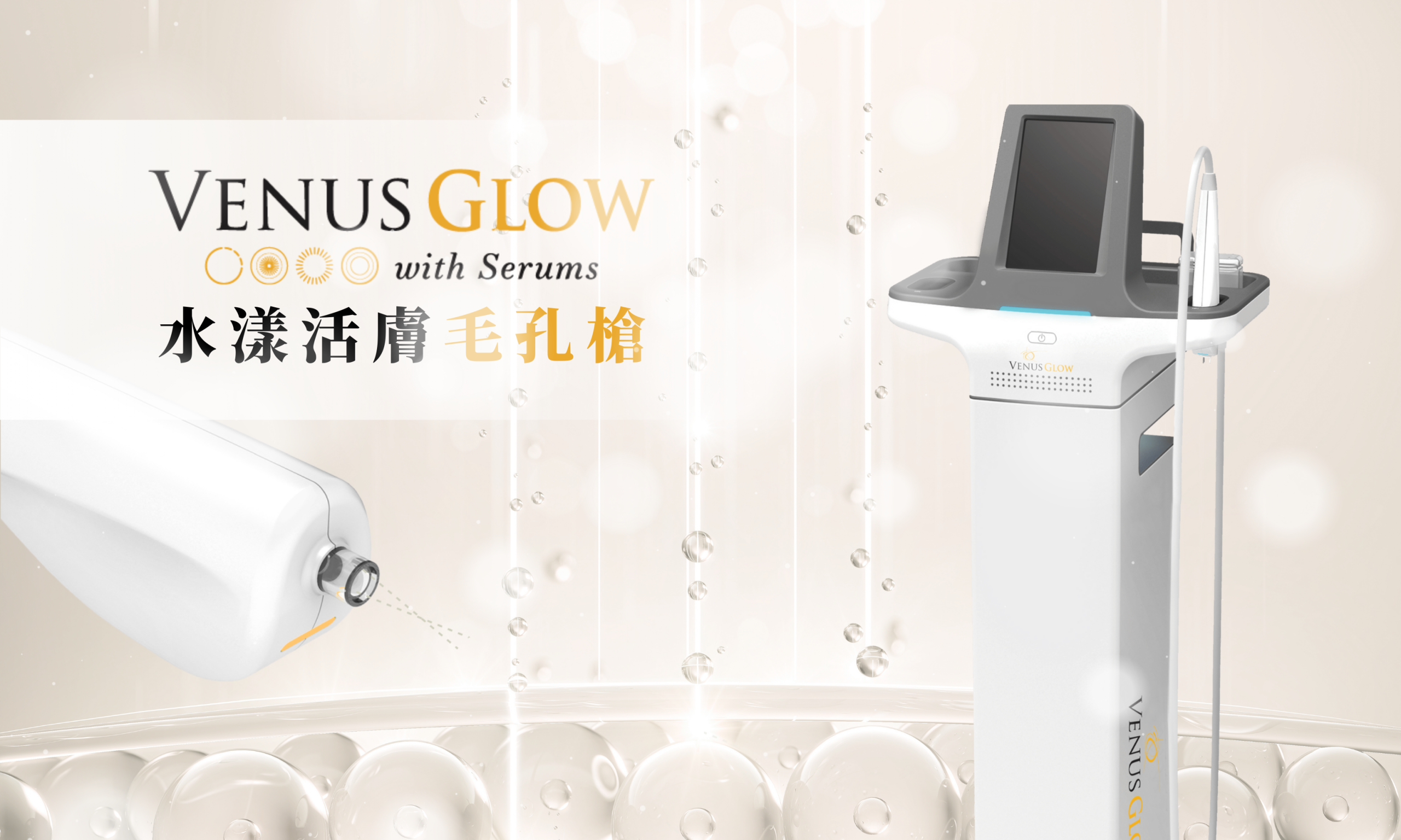 Pico Pop 矽秒激光-4